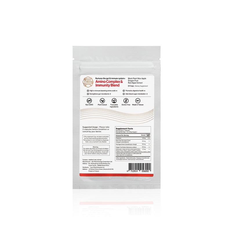 Amino Complex & Immunity Blend Trial Pack